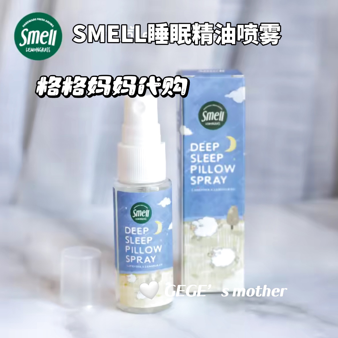 【现货】泰国Smell睡眠精油喷雾薰衣草助眠温和无酒精枕头喷雾