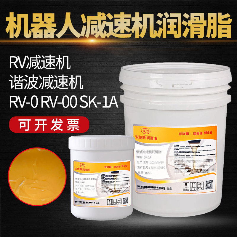 安川川奇协同发那科库卡机器人RV减速机专用润滑油脂日减速器保养