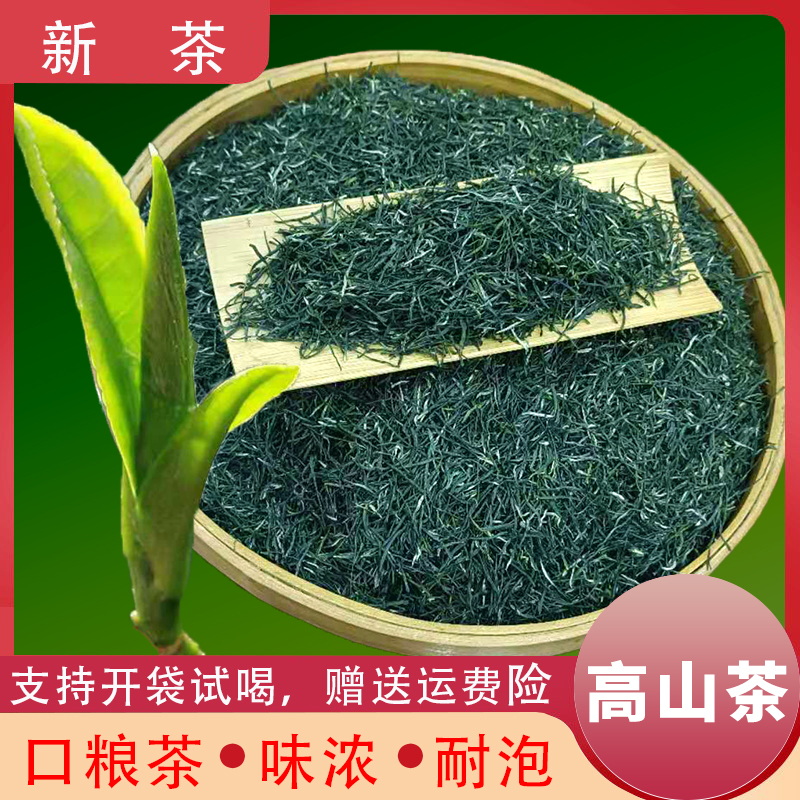 2025新茶叶散装500g春茶栗香绿茶炒青宜昌五峰雨花毛尖高山茶