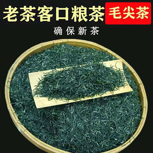 2025新茶叶散装500g春茶栗香绿茶炒青宜昌五峰雨花毛尖高山茶