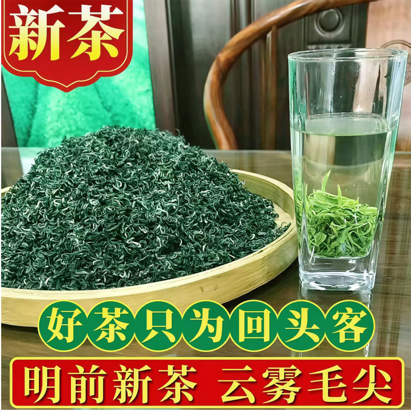 2026年英山云雾茗茶新茶绿茶 英山特产雨前高山手工毛尖茶叶500克