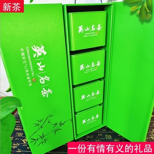 英山春笋雀舌绿茶2025新茶高山云雾茗茶春茶扁茶竹叶茶叶包邮
