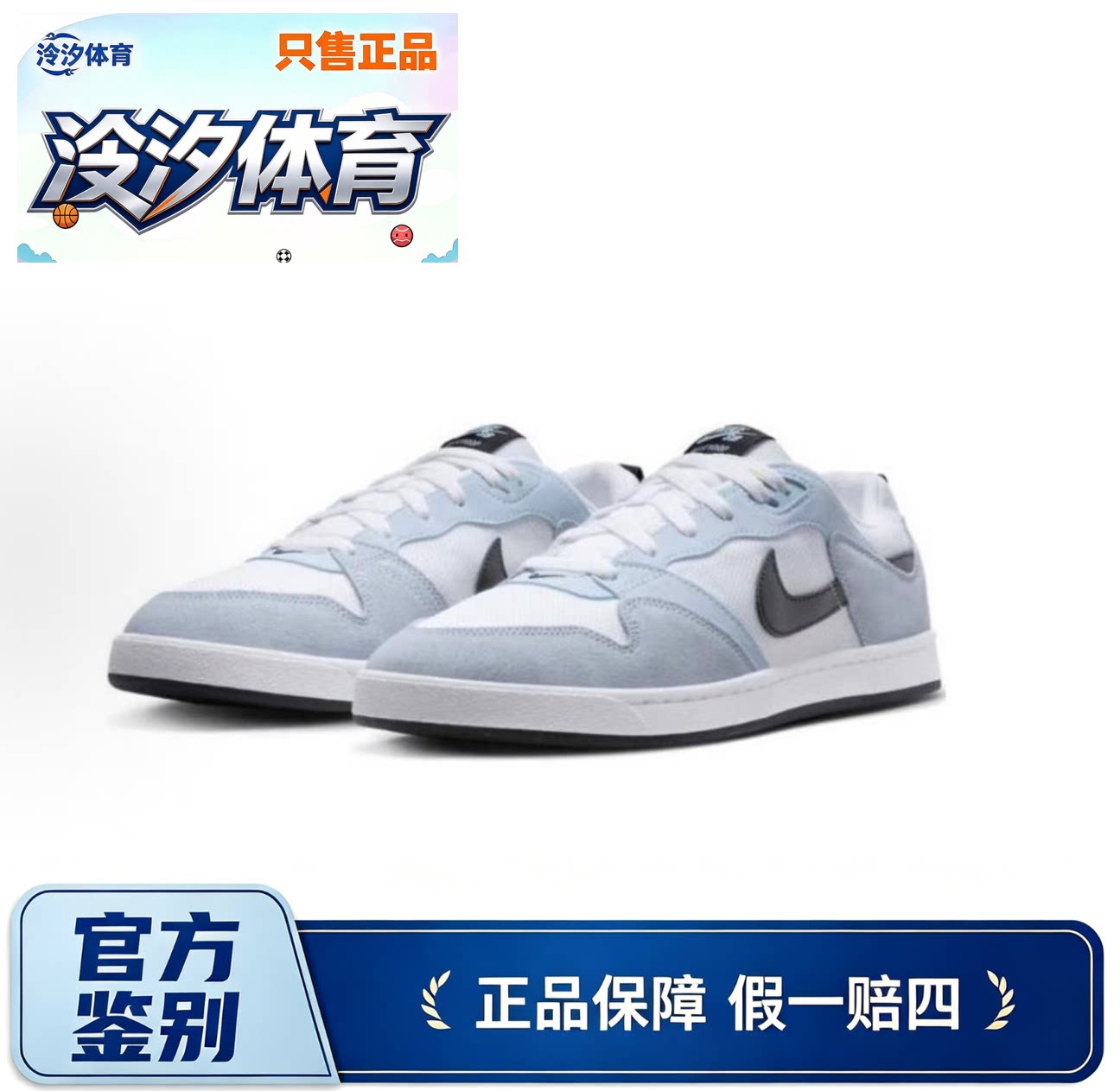 耐克耐克男鞋2026夏新款运动休闲复古板鞋CJ0882-500