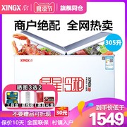 tủ đông mặt kính Tủ đông XINGX / Star BD / BC-305EH Tủ đông lớn ngang Nhiệt độ lạnh đơn lạnh Hộ gia đình tiết kiệm năng lượng thương mại - Tủ đông tu đông