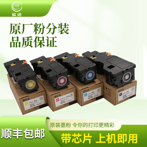 适用富士胶件Fujifilm Apeos C328df C320df C320dw C325dw碳粉盒