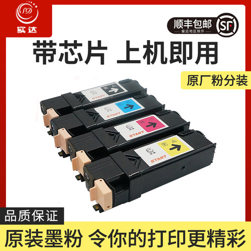 富士施乐cp305CP305DCM305df粉盒