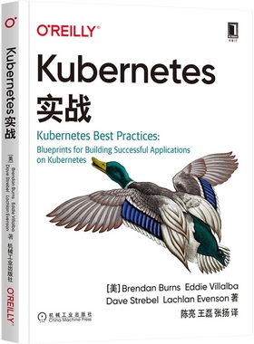 Kubernetes实战 BK