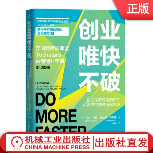 创业孵化器价格 创业孵化器图片 星期三