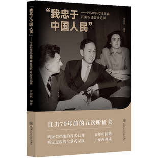 正版现货 