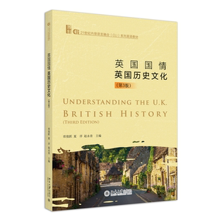 第3版 常俊跃 夏洋 现货正版 北京大学出版 英国历史文化 赵永青 社9787301342374 英国国情