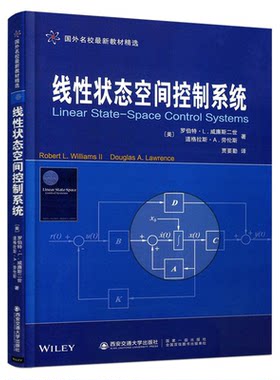 线性状态空间控制系统(国外名校新教材精选) 新华书店 正版直发BK