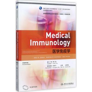 著；储以微 大学教材 人民卫生出版 阿布·阿巴斯 Abul 英 医学免疫学 社 主编 正版 K.Abbas 现货