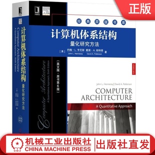 计算机体系结构 原书第6版 英文版 量化研究方法 6th Quantitative COMPUTER Approach ARCHITECTURE Edition