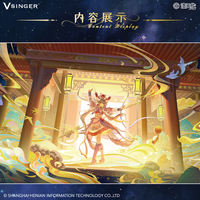 正版现货 洛天依纪念插画集VOL.1 电子工业出版社 VSINGER 著 绘画（新） thumbnail 3