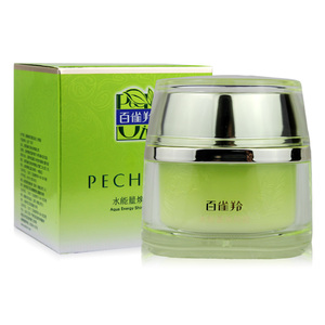 百雀羚面霜精华霜 水能量焕颜霜50g 保湿补水 提亮肤色修护细纹