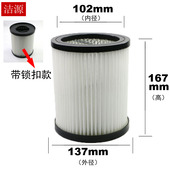 美菱吸尘器配件海帕滤芯水洗MXQ T015过滤网安装 尺寸内径102MM