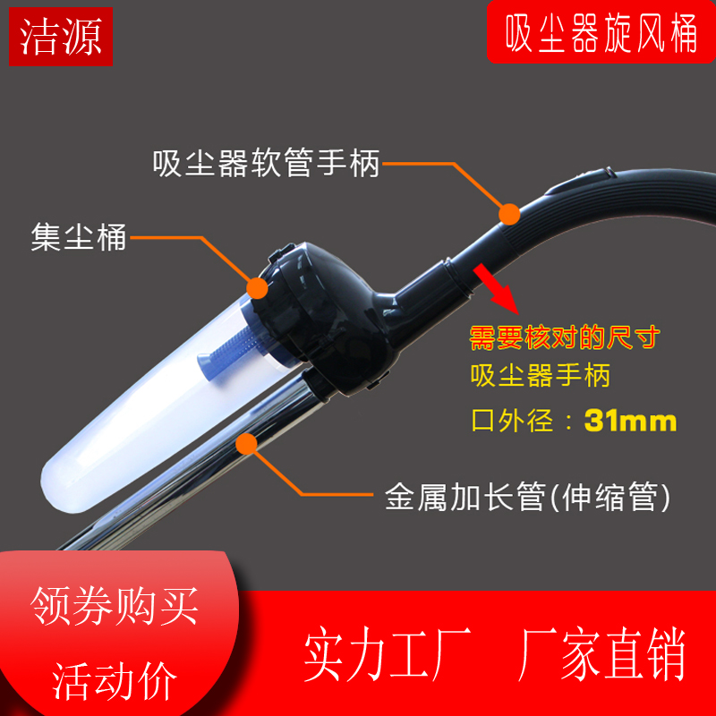 家用吸尘器尘袋集尘宝旋风器