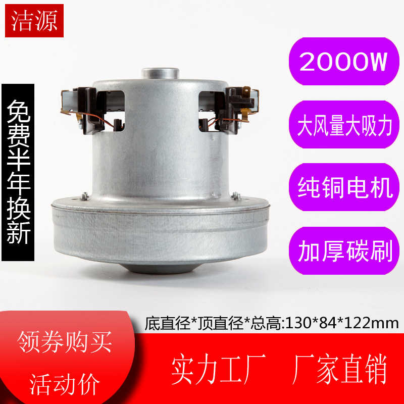 hcx1800-ph-1电机充气2000W