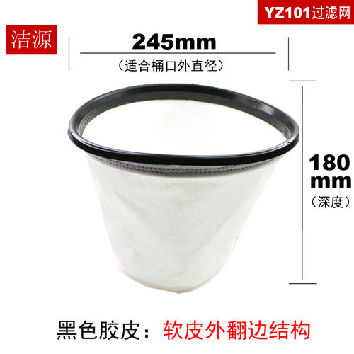 扬子吸尘器配件过滤网尘隔