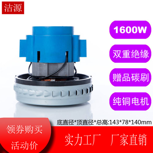 V2Z-A24电机马达志高洁云D-139