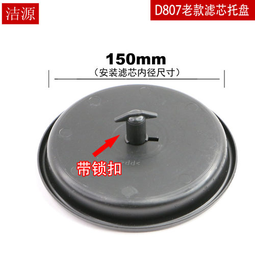 老款D807吸尘器配件空气滤芯