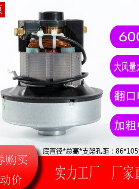 吸尘器SC861A马达配件