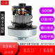 吸尘器SC861A马达配件 SA2801 AL电机家用手持式 600W喇叭口86MM
