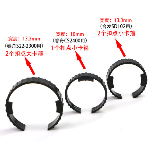 宠物吹水机管子配件吹毛机卡箍