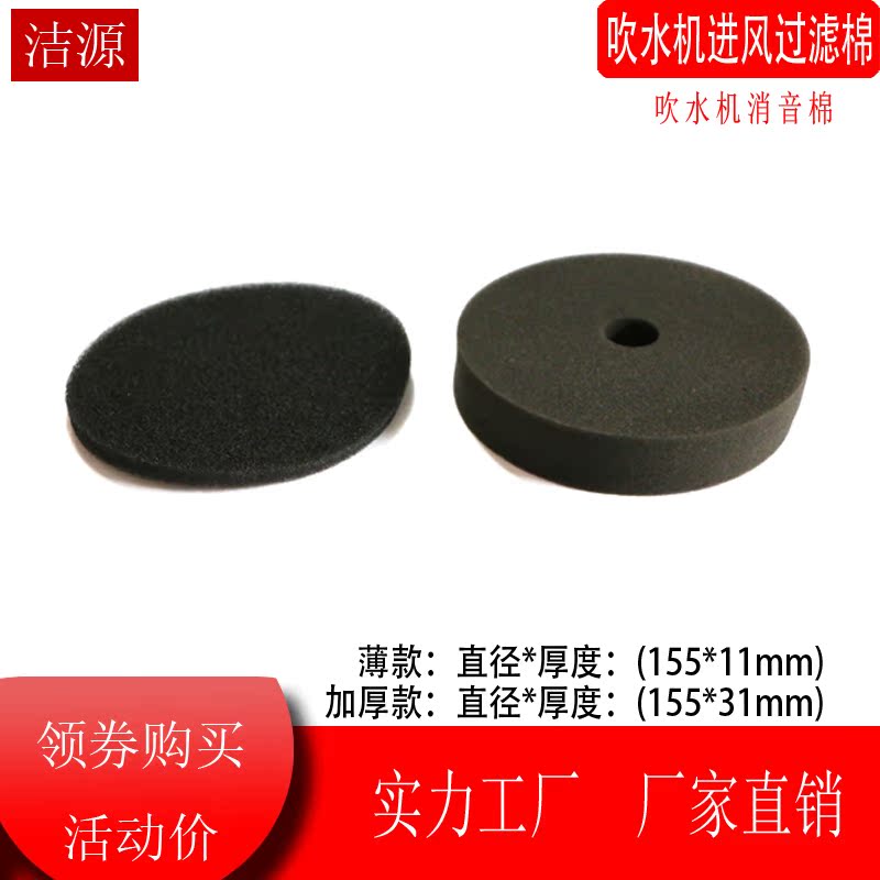 劲羽三马达宠物吹毛机消音海绵