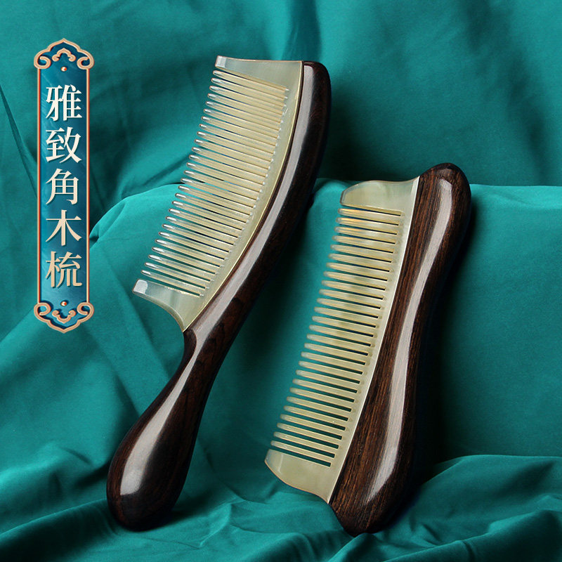 教师节新款送礼黑檀木梳女士长发头部木梳牛角梳子定制刻字纪念