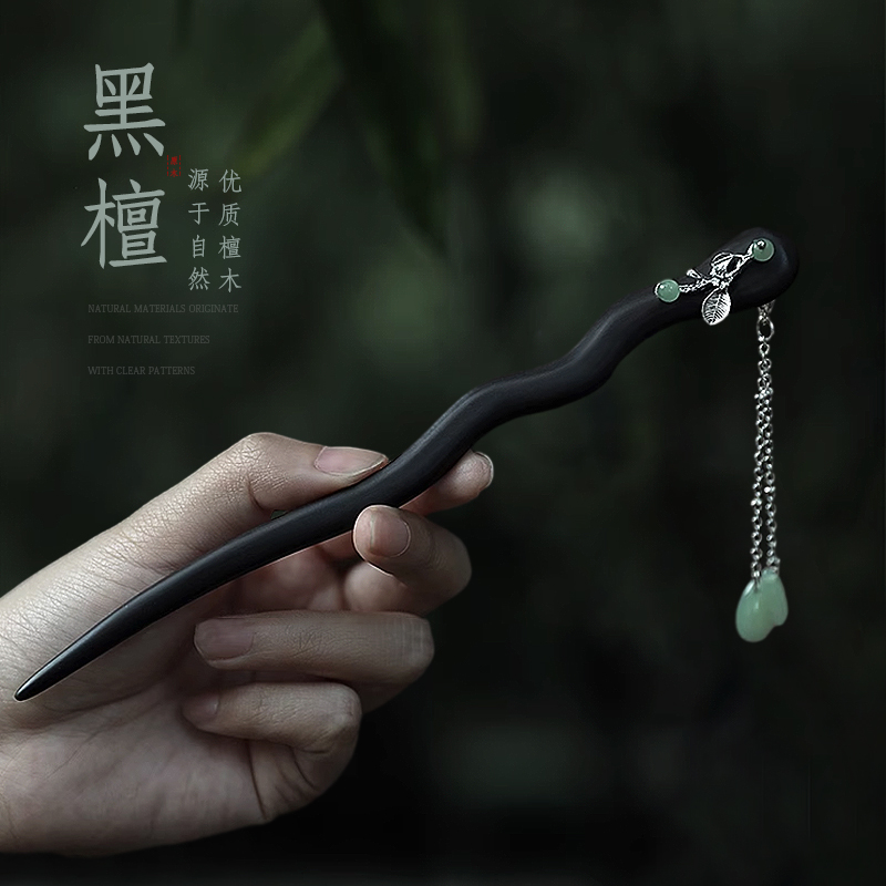 新中式清冷发簪女古风汉服旗袍黑檀木簪子配饰发詹钗简约现代头饰