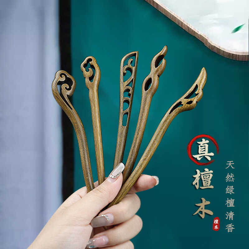 简约盘发发簪绿檀木古风木质发钗