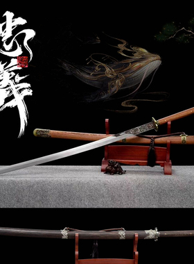 龙泉手工刀剑中华苗刀一体戚家刀训练双手刀绣春刀冷兵器未开刃