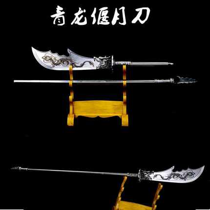 青龙偃月刀武术表演刀春秋大刀关刀关公十八般兵器未开刃