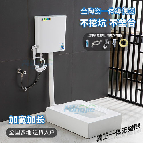 免垒台马桶改蹲坑移动蹲坑