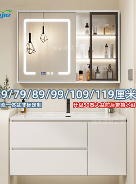 69cm洗漱台洗脸盆79厘米89/99/109公分119陶瓷一体组合卫浴浴室柜