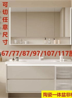 107厘米97公分洗手池67定制陶瓷一体盆77/87浴室柜盆117cm