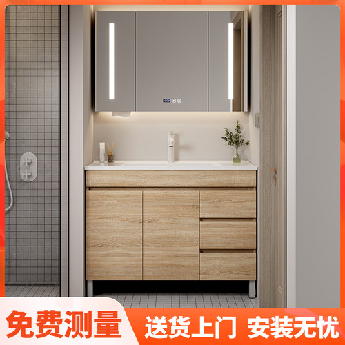 免漆一体陶瓷盆简约现代落地式