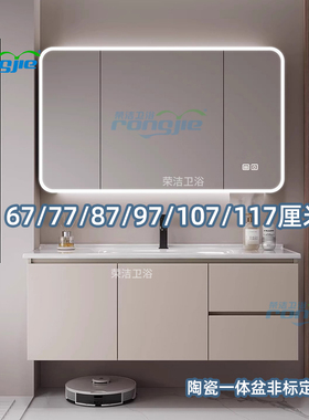 定制67cm77/87/97/107/117厘米实木浴室柜卫生间洗手洗脸柜洗漱台