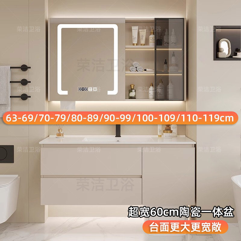 超宽60cm陶瓷一体盆浴室柜定制卫生间洗手盆洗漱台洗脸盆柜组合