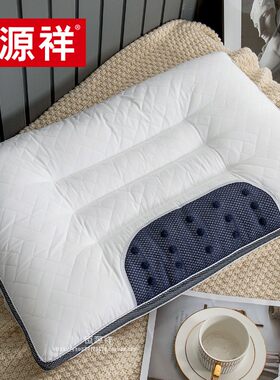 恒源祥磁力乳胶枕芯枕头宿舍床品