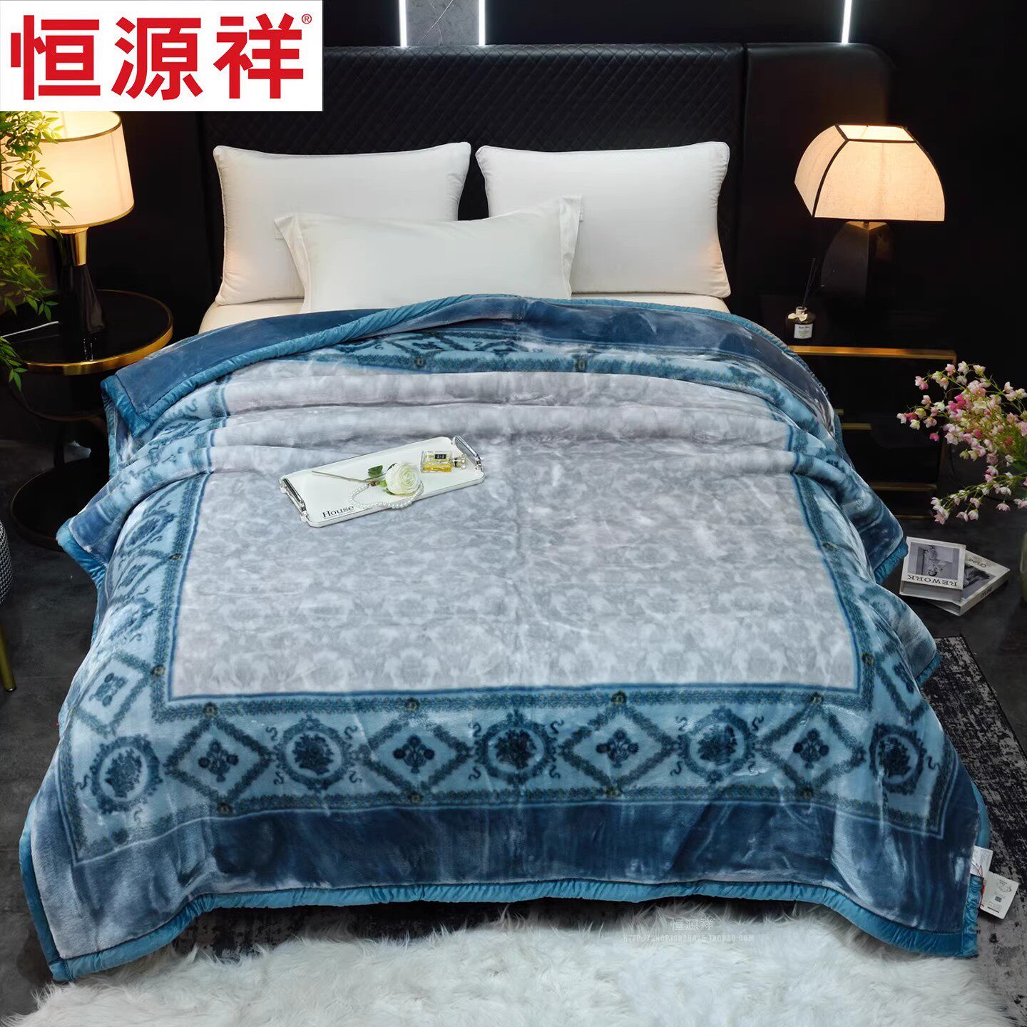恒源祥家纺超柔毛毯拉舍尔加厚冬季床上被子双层婚庆结婚用品促销