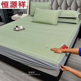 家用床品 恒源祥轻奢铃兰冷感凉席按摩可机洗凉感席子透气防滑夏季