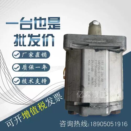 萨奥丹佛斯DANFOSS齿轮泵SNM2/SNU2DN/GC/GL/IL/IN/JN/NC  SKU2NN
