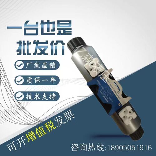 台湾HYTEK海特克液压电磁阀DG4V-3-0C/2C/3C/4C/6C/8C-U-L-H-60H