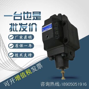 榆次YUKEN油研顺序阀HCG-03-L/M/N/A/B/C-1/2/3/4-22平衡阀控制阀