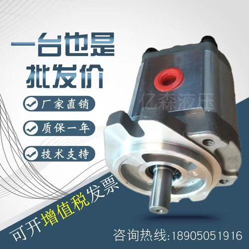 台湾HYDROMAX新鸿HGP-3A-F25R HGP-3A-F23R / F28R /F30R齿轮泵