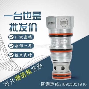 太阳SUN插装阀CBEG/CAEA/CBCA/CBBC/CBEA/FDCB/NCEB/NCCB