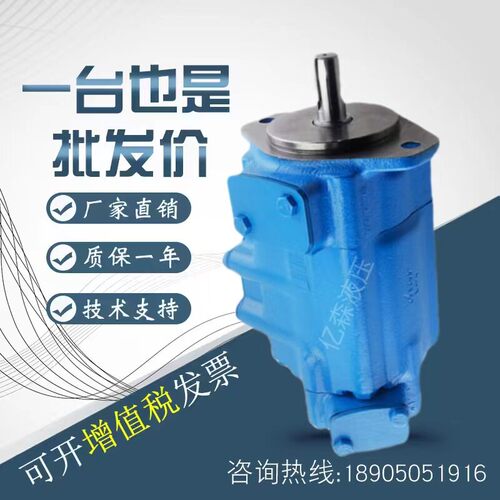 威格士VICKERS三联叶片油泵2520/3520/3525/4520/4525/4535VQSV10