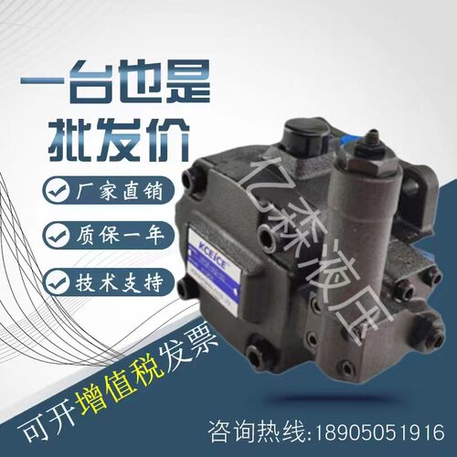 KCEICE科圣叶片泵VP5F-A2/A3/A4/A5-50S花键VP5F-B2/B3/B4/B5-50